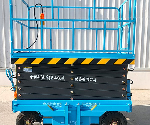 包河自行走升降机